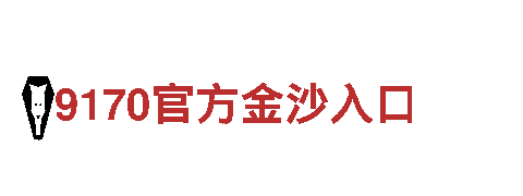 玩转6566体育app手机版游戏广告，创意无限可能！